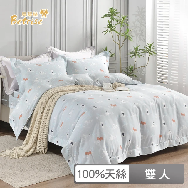 Prawear 巴麗維亞 100%天絲™品牌萊賽爾纖維(兩用