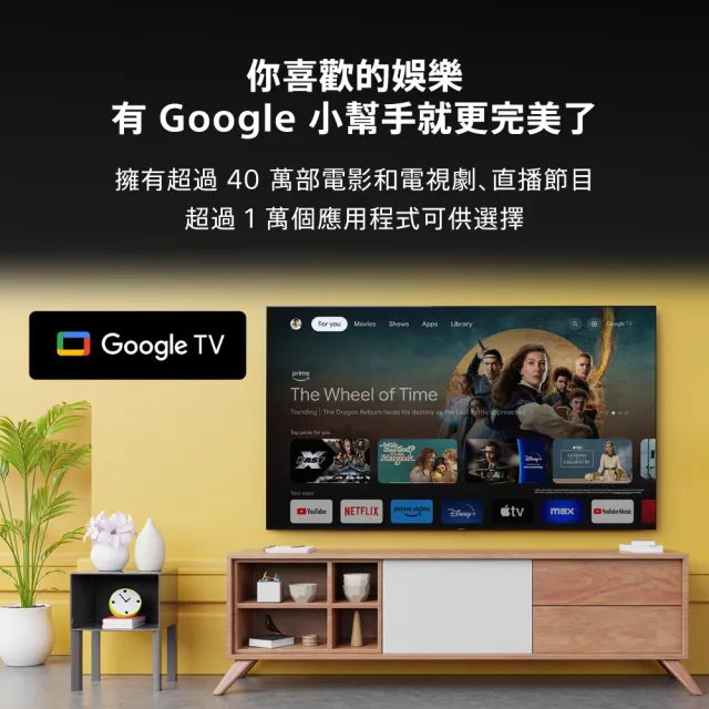 【SONY 索尼】BRAVIA 3 65吋 X1 4K HDR Google TV 顯示器(Y-65S30)