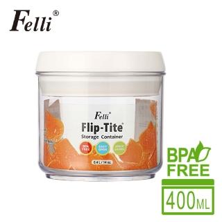 【Felli】易百拉密封罐400ml圓形(保鮮罐)