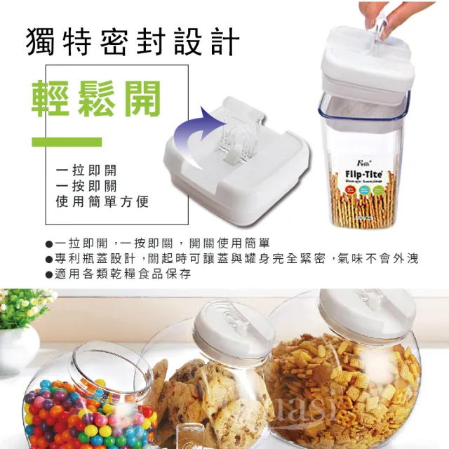 【Felli】易百拉密封罐400ml圓形(保鮮罐)