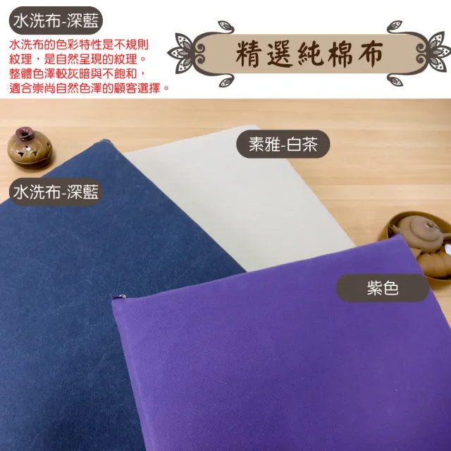 【LASSLEY】45cm亞藤雙面座墊-2入組(坐墊 椅墊 涼墊 涼蓆 和室 木椅 四季椅 台灣製造)