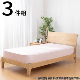 【NITORI 宜得利家居】純棉多種厚度對應床包寢具三件組 PT30 BOTANICAL RO 單人(床包 枕套 被套)