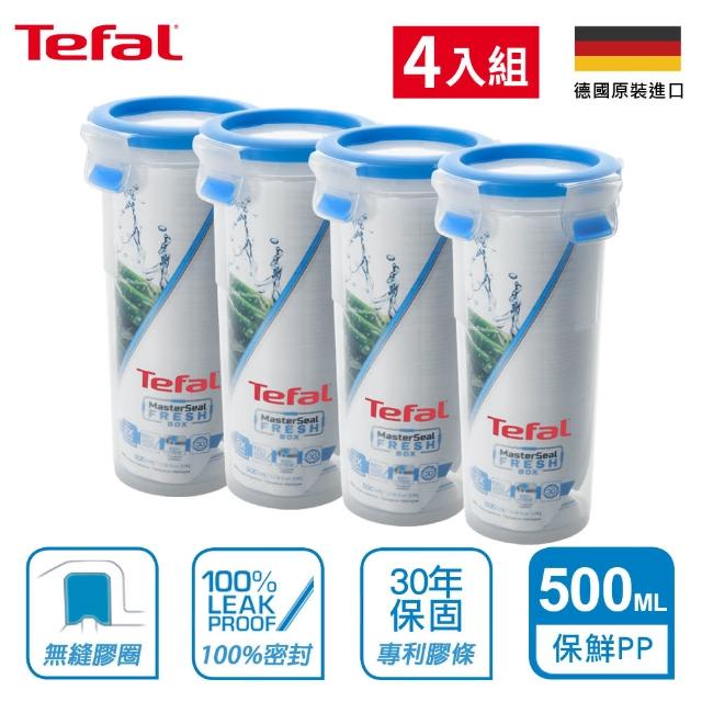 【Tefal 特福】無縫膠圈防漏PP保鮮盒-500M圓型(4入組)