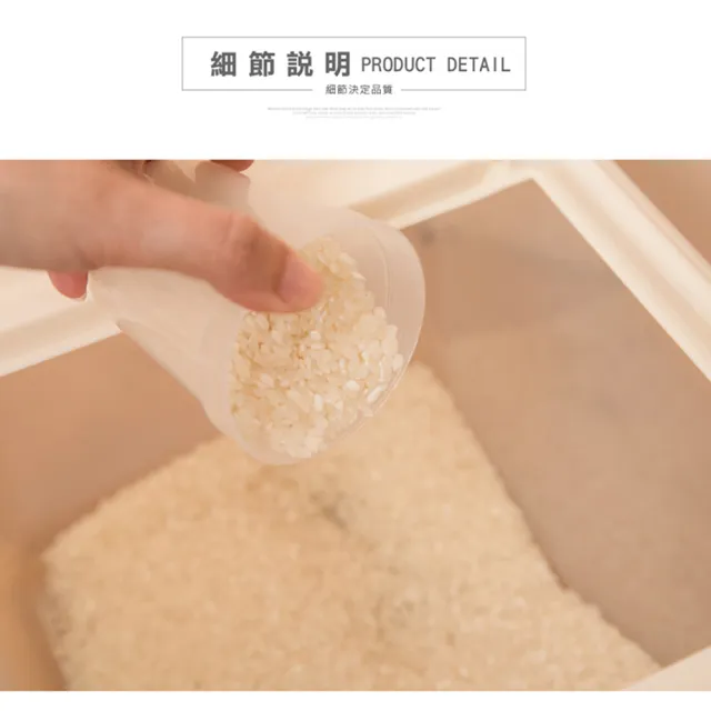 【生活King】日式米桶/儲米箱(附量杯)