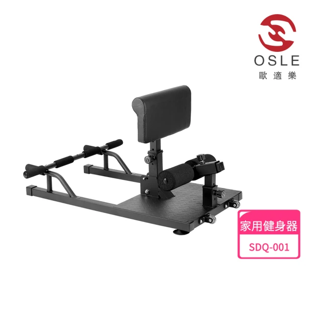 OSLE 歐適樂OSLE 歐適樂 多功能健身器 深蹲器 練臀器(SDQ-001)