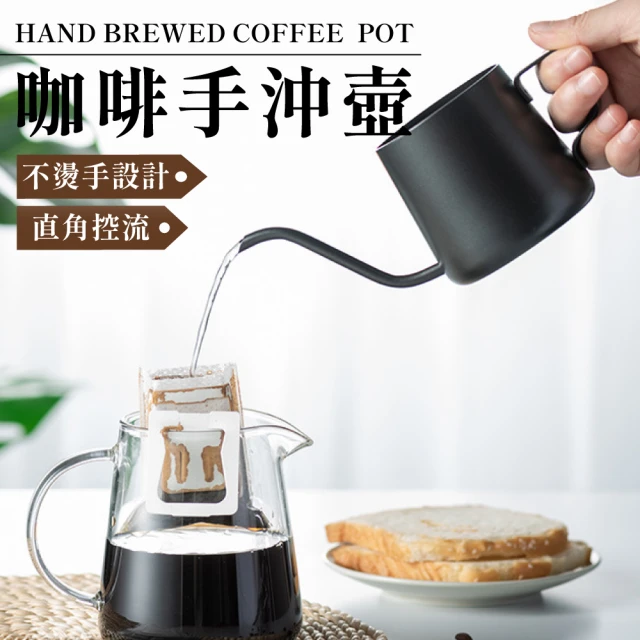 Gamma Cafe 黑曜石霧面鶴嘴手沖壺+專利溫度計孔設計