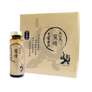 【秦始皇】嚴選甲魚濃縮飲20ML(4盒+1盒)