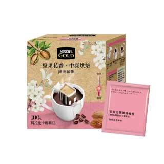 【NESCAFE 雀巢咖啡】金牌濾掛咖啡-堅果花香8g x10入/盒