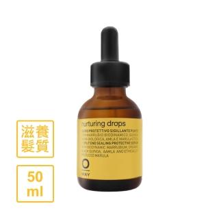 【OWay】髮尾修護露-黃金油 50ml(平行輸入版/養髮修護)