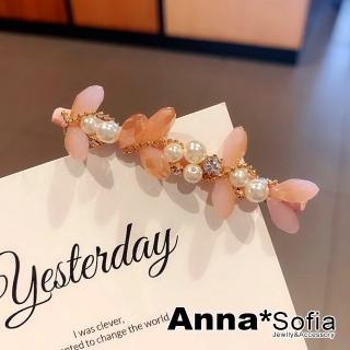 【AnnaSofia】髮夾髮飾彈簧夾公主夾-花菲晶葉 現貨(粉系)