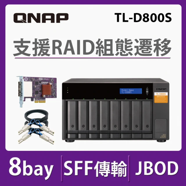 QNAP 威聯通 搭WD 4TB x4 ★ TL-D800S 8Bay桌上型多通道JBOD高效能儲存擴充設備(SATA 6Gb/s)