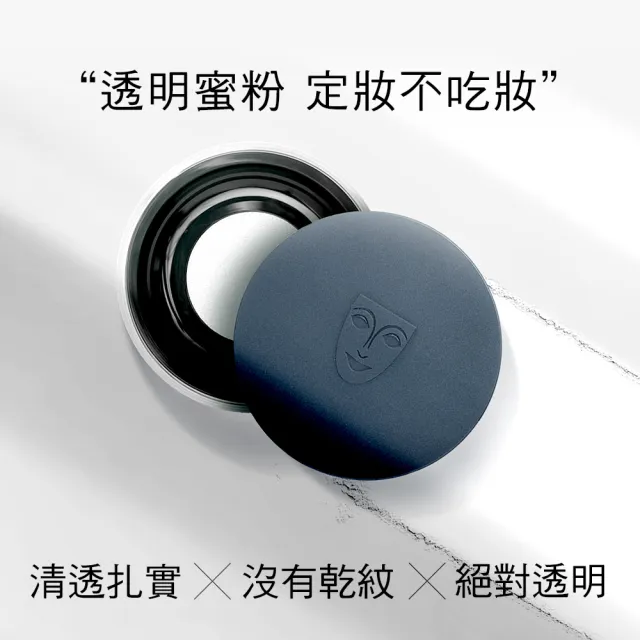 【KRYOLAN 歌劇魅影】超濾鏡蜜粉外出組(超濾鏡柔光蜜粉+歌舞伎短刷)