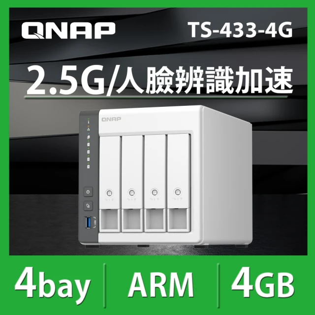 QNAP 威聯通 搭WD 4TB x2 ★ TS-433-4G 4Bay NAS 網路儲存伺服器