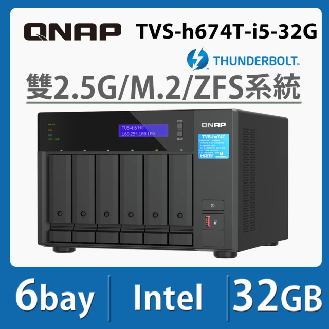 QNAP 威聯通 搭WD 4TB x4 ★ TVS-h674