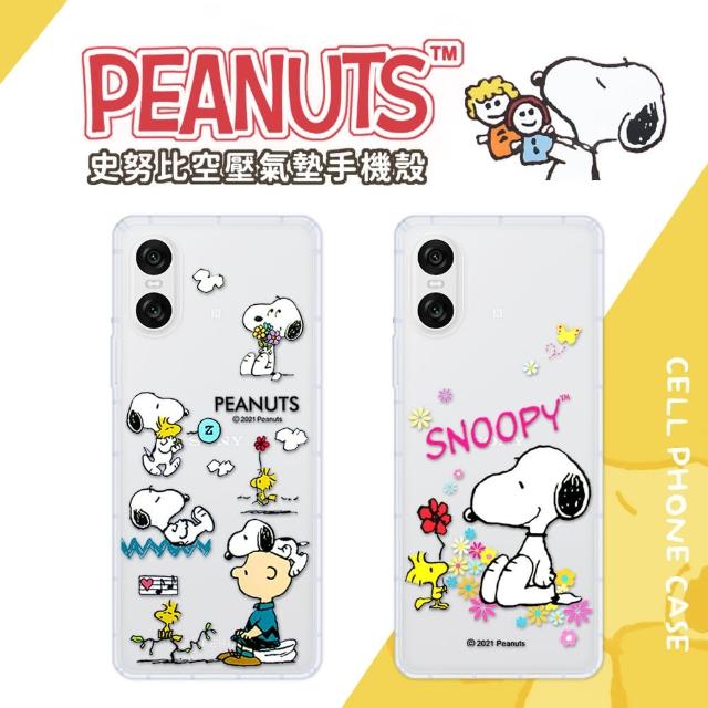 【SNOOPY 史努比】Sony Xperia 10 VI 防摔氣墊空壓保護手機殼(六代)