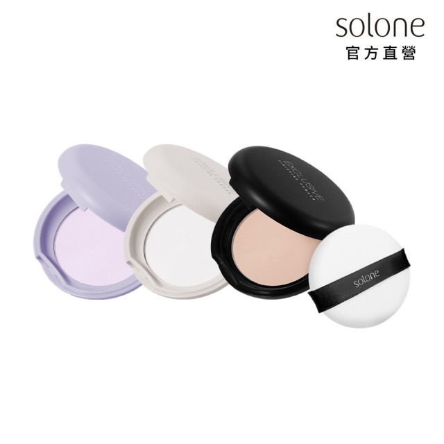 【Solone】訂製隨身蜜粉餅 附粉撲(3色可選)