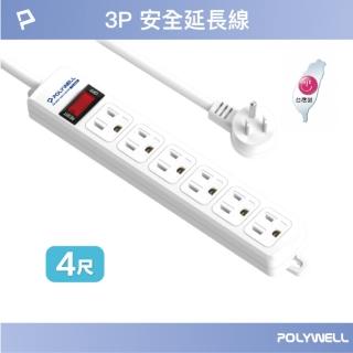 【POLYWELL】電源延長線 1切6座 3P /4尺
