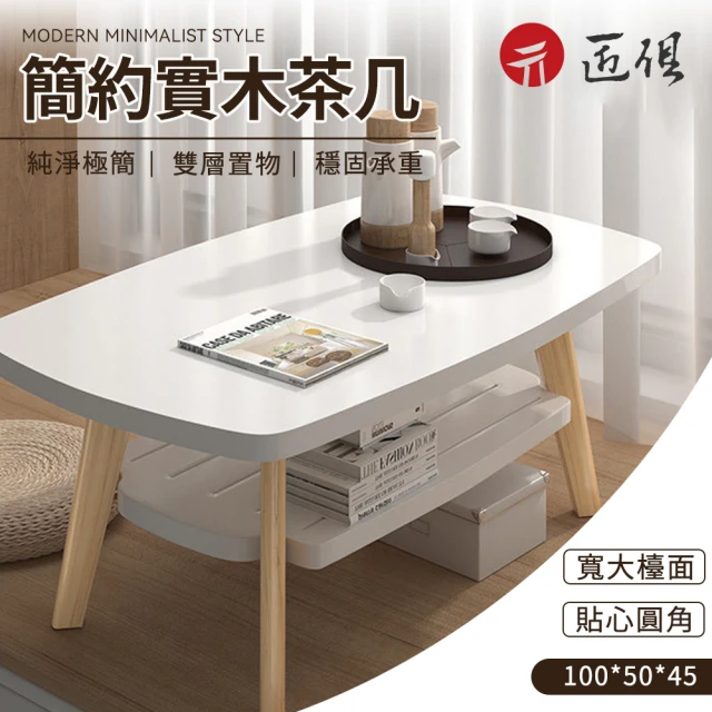 myhome8居家無限 Pet佩特寵物茶几桌-人寵共用家居(