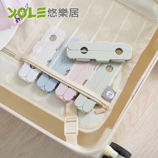 【YOLE 悠樂居】旅樂便攜旅行折疊衣架(2入)