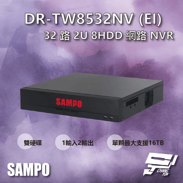 SAMPO 聲寶 SAMPO聲寶 DR-TW8532NV E