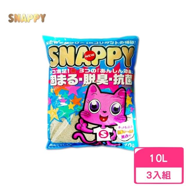 【SNAPPY】脫臭．抗菌-無香 10L*3包組(貓砂)