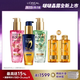 【LOREAL Paris 巴黎萊雅】金緻護髮油3入組 玫瑰/草本/護髮精華100ml/魚子逆時精華50ml(護髮油/髮油/修護)