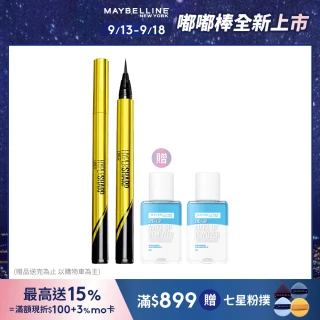 【MAYBELLINE 媚比琳】超激細抗暈眼線液抗手震版(任選2入組)