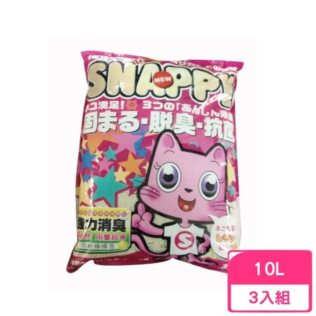 【SNAPPY】脫臭．抗菌-清新檸檬香粗砂 10L*3包組(貓砂)