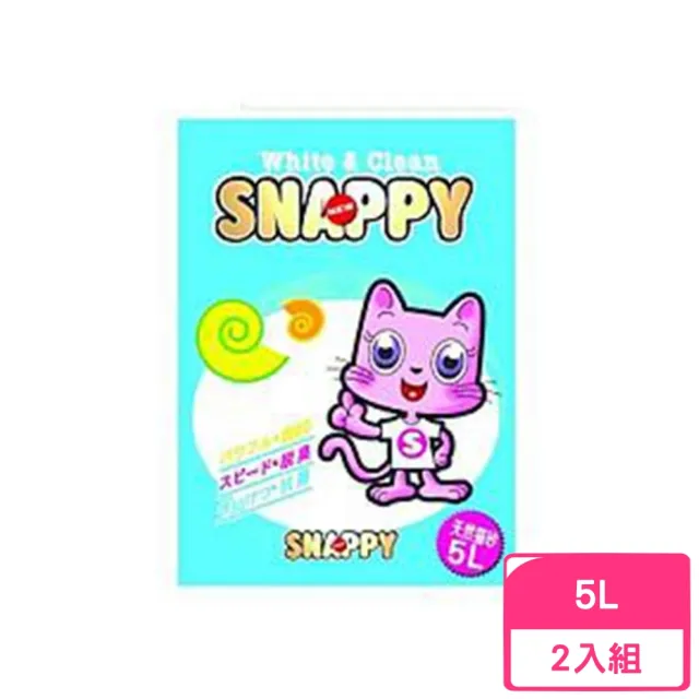 【SNAPPY】脫臭．抗菌-檸檬香細砂 5L*2包組(貓砂)