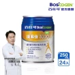 【Boscogen百仕可】復易佳3000原味特字號營養素 250ml*24入(臨床醫學實證 4週維持良好營養狀態)