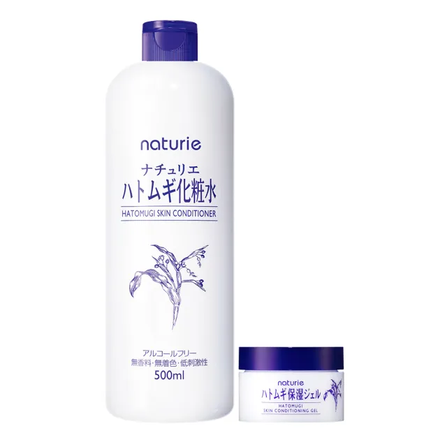 【Imju】naturie薏仁清潤化妝水500ml(贈薏仁清潤保濕凝露18g)