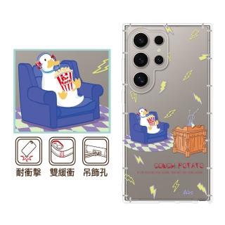 【反骨創意】三星 Note、S系列 彩繪防摔手機殼-宅鴨(S25Edge/S25Ultra/S24Plus/S23/S22+/S21/S20FE/10Lite)