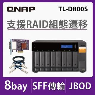 【QNAP 威聯通】搭希捷 8TB x4 ★ TL-D800S 8Bay桌上型多通道JBOD高效能儲存擴充設備(SATA 6Gb/s)