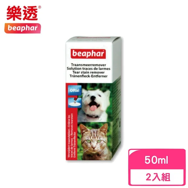 【Beaphar 樂透】犬貓淚漬清潔液 50ml*2入組(犬貓適用/眼部清潔)