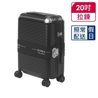 【FPM MILANO】BANK ZIP DELUXE 20吋登機箱 日蝕黑-平輸品(A2205501918)