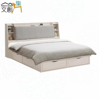 【文創集】盛夏6尺雙人加大貓抓布六抽床臺組合(床頭箱＋六抽床底＋不含床墊)