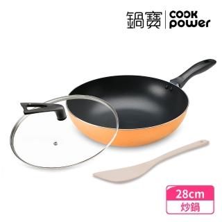 【CookPower 鍋寶】金鑽不沾鍋炒鍋3件組28CM-活力橘(28炒+蓋+鏟)