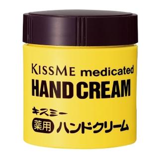 【KISSME 奇士美】日本 ISEHAN 伊勢半 護手霜 75g(平輸商品)