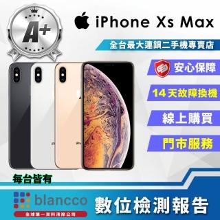 【Apple】A+級福利品 iPhone XS Max 256G 6.5吋