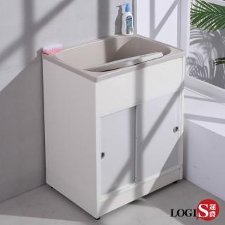 【LOGIS】拉門櫃體洗衣槽 62CM * 48CM(洗手檯)