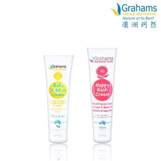 【Grahams 珂然】嬰兒全能修護霜75g+嬰兒屁屁霜100ml(修護霜/保濕/屁屁膏)