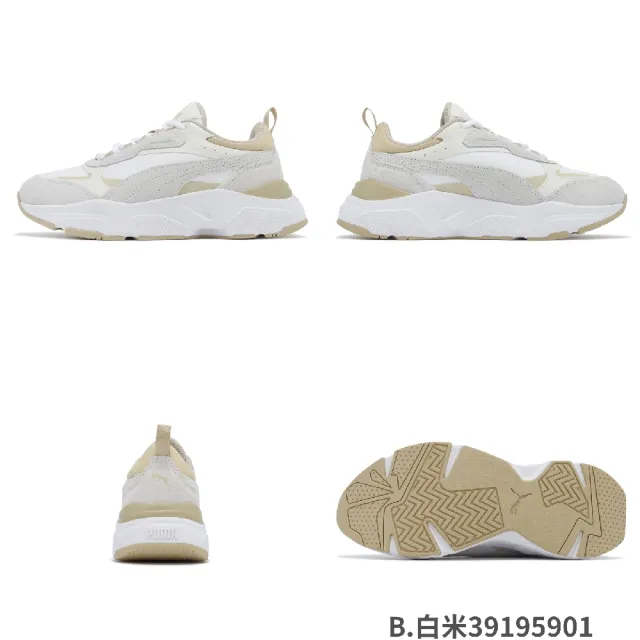 【PUMA】休閒鞋 Cassia 女鞋 厚底 增高 皮革 老爹鞋 單一價(391959-02)