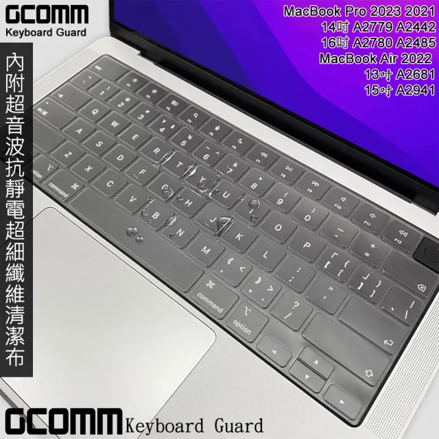 【GCOMM】Apple 2023/2021 MacBook Pro 14/16吋 MacBook Air 2022 13/15吋 鍵盤保護膜(內附抗靜電清潔布)