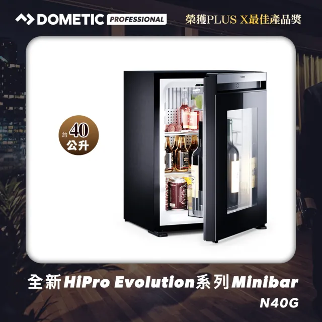 【Dometic】40公升全新Hipro Evolution系列電熱式小冰箱N40G(玻璃門款)