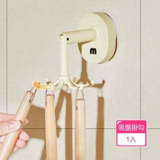 【茉家】吸盤式無痕六爪環形掛勾(1入)