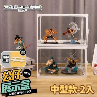 【FL 生活+】2入組-中型款-階梯式鋼化玻璃透明展示收納盒(模型/公仔/展示盒/收藏盒/置物盒/A-096*2)