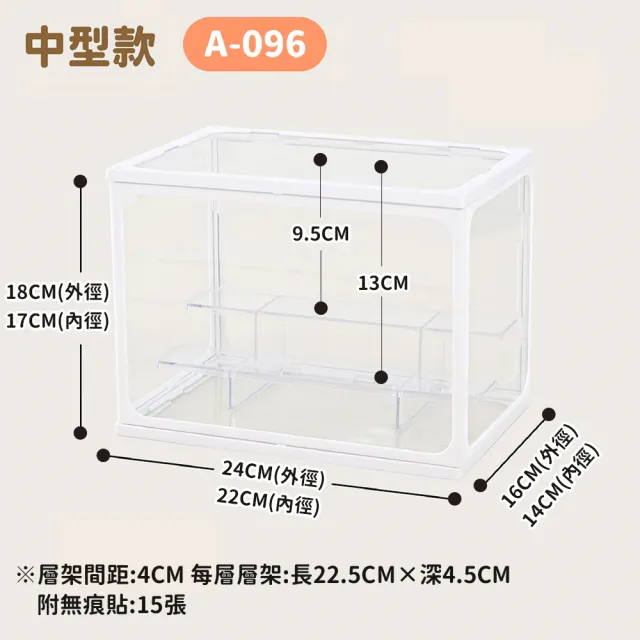 【FL 生活+】2入組-中型款-階梯式鋼化玻璃透明展示收納盒(模型/公仔/展示盒/收藏盒/置物盒/A-096*2)