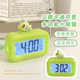 【時間觀念】立體卡通可愛多功能小鬧鐘(時鐘 鬧鈴 禮物 電子鐘 貪睡鐘 溫度顯示 LED時鐘)