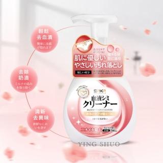 日本製 血漬清潔劑 280ml(泡沫慕斯 衣物區域性去汙 衣服 褲子 內褲)