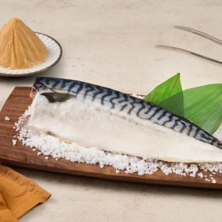 【王品集團】王品嚴選/挪威薄鹽鯖魚片 味噌風味(無紙板淨重150G/片)